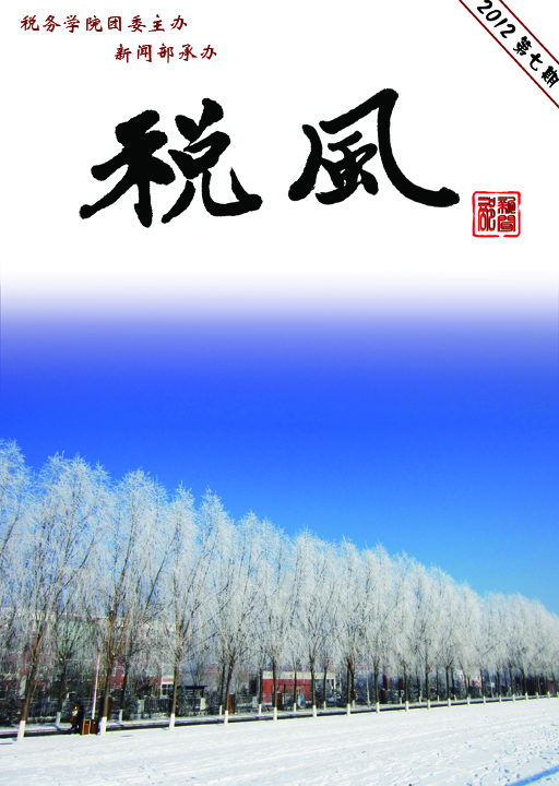 熟女高潮