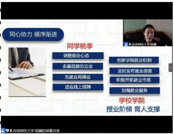熟女高潮