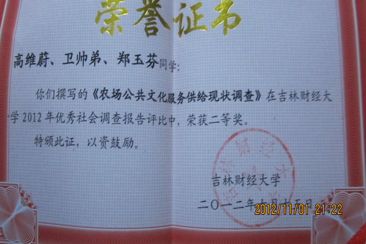 熟女高潮