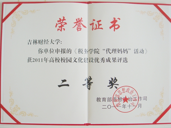 熟女高潮