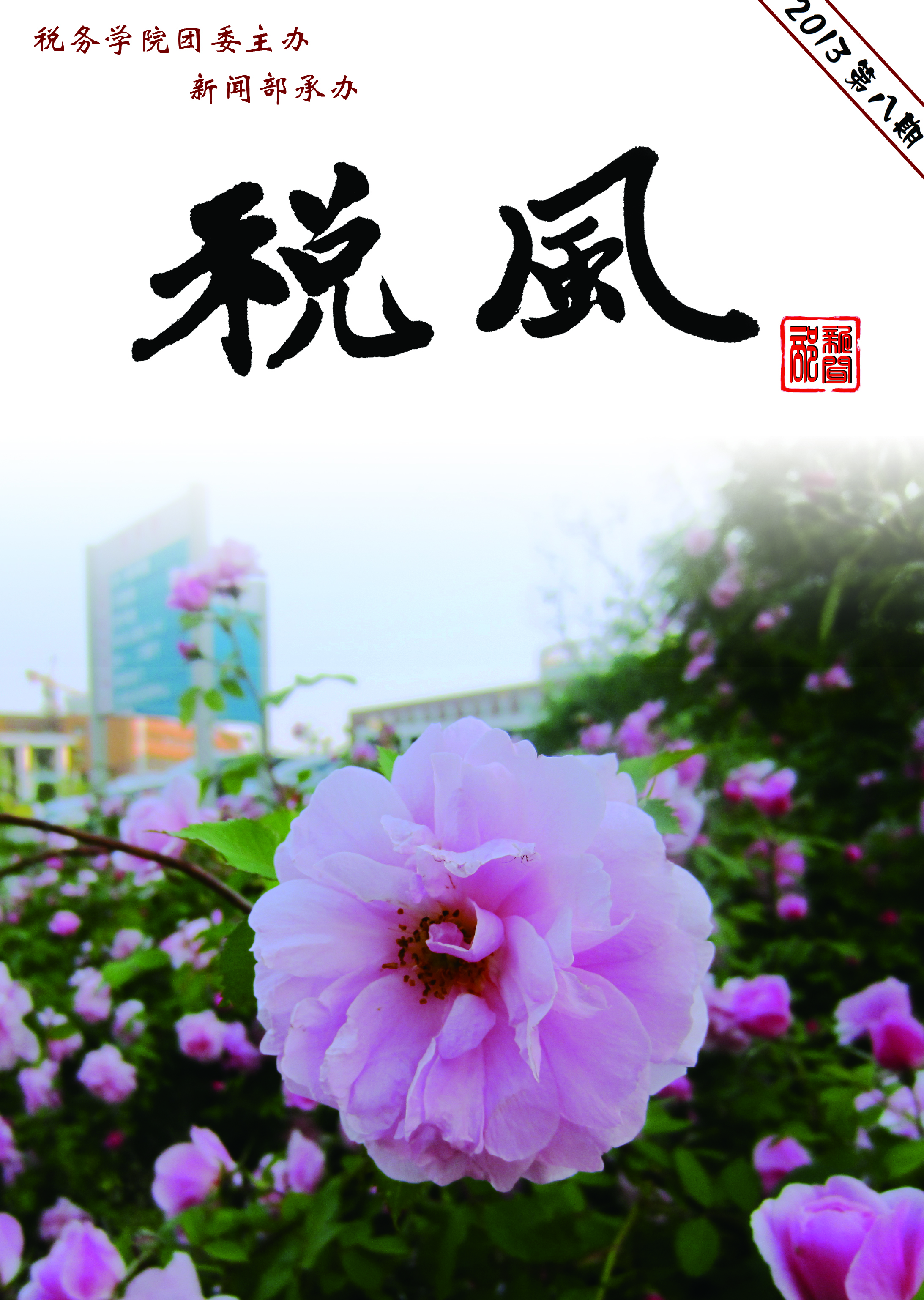 熟女高潮