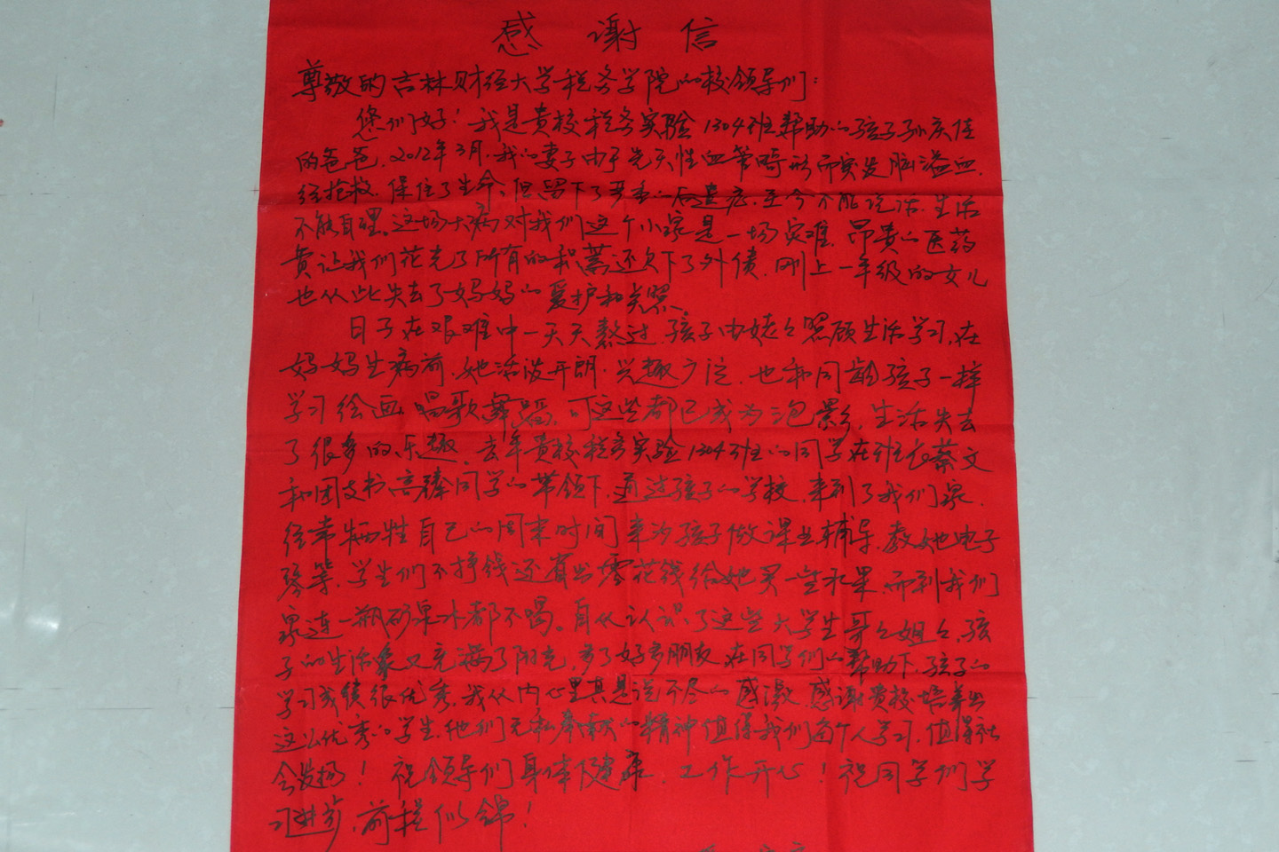 熟女高潮